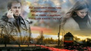 Мы с Тобой Как Осенние Листья.  –  Любовь Шепилова и Сергей Дубровин.  Монтаж  Виктор Харитонов.