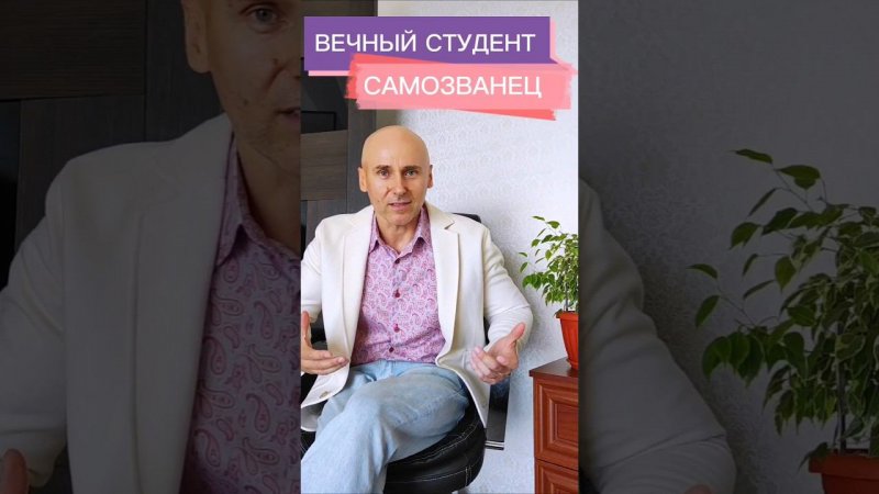 Комплекс самозванца - нелюбовь к себе! #психология #psychology #motivation #москва