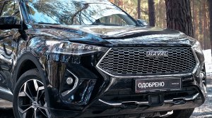 ТЕСТИМ ДВА РЕЖИМА расход топлива на HAVAL F7 X Tech Plus 2 0 Хавеил ф7