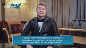 Николай Басков: Я спел 28 раз за вечер «Шарманку» для Ельцина