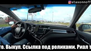 Рецепт. Как работать на К+ в Яндекс такси на Toyota Camry в Balance.Taxi/StasOnOff