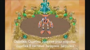 КАК ПОЁТ РЕДКИЙ КОРОБАС НА ОСТРОВЕ ЗОЛОТА!