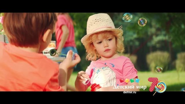 «Детский мир» — 70 лет! смотреть онлайн