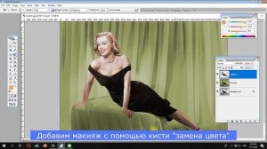 Тонирование черно-белой фотографии в Photoshop CS2