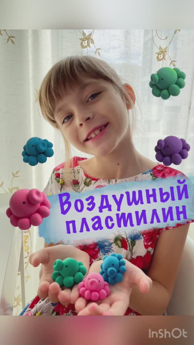 Поделки. Воздушный пластилин. #дети #поделки #весело #развивашки #красота #kids #crafts #creativity