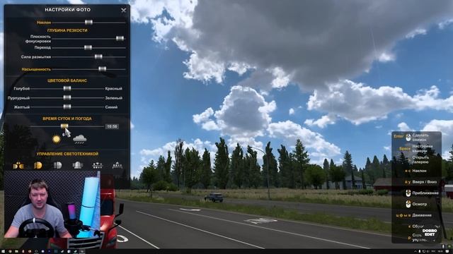  РЕЛИЗ 1.49 ВЫШЕЛ ДЛЯ ATS ЧТО НОВОГО ?