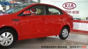 КИА РИО NEW (новый kia rio)  видео обзор