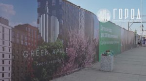 Подготовка к стройке комплекса Green Apple