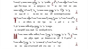 БЛАГОСЛОВИ ДУШЕ МОЯ ГОСПОДА–ЛИТУРГИЯ–АФОНСКАЯ МЕЛОДИЯ