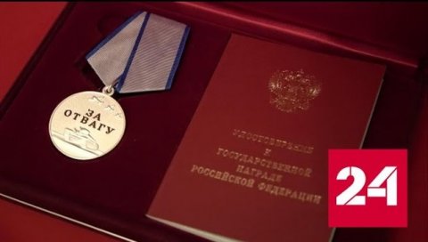 Росгвардейцев наградили в Эрмитаже за успехи в СВО - Россия 24 