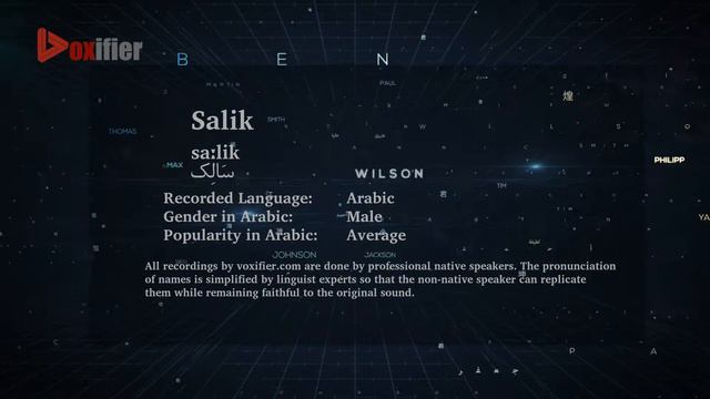 How to Pronunce Salik (سالك) in Arabic - Voxifier.com смотреть онлайн