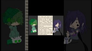 13 карт реагируют на фанфики[ꕥ]Вару и Пик реагируют на фанфик про них  #13карт #зк #землякоролей