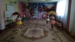 Танец Лимонадный дождик