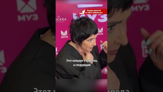 «Врач — точно такой же живой человек»: Лолита высказалась о пластике звезд