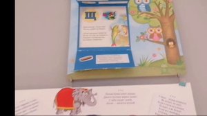 Проект "Живая Азбука"