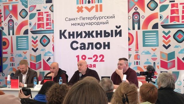 Презентация первого тома полного собрания стихотворений и поэм Э.Лимонова (1)