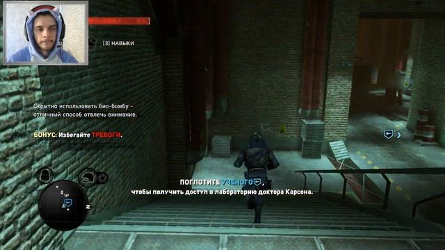 PROTOTYPE 2 / Ищем Майю  #12 (прохождение Прототип 2)