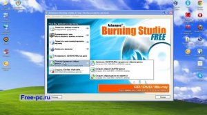 Как создать образ DVD диска