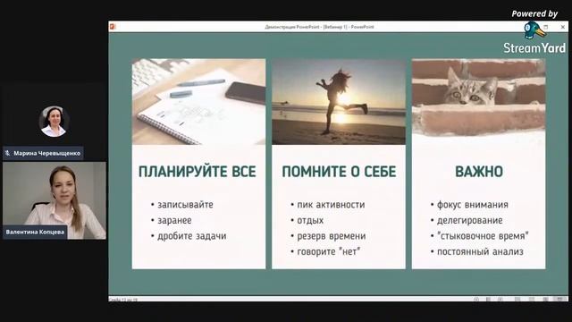 Марафон "Новый уровень" смотреть онлайн