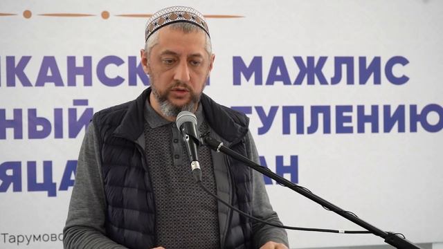 Маджлис в Тарумовском районе | часть 2 смотреть онлайн