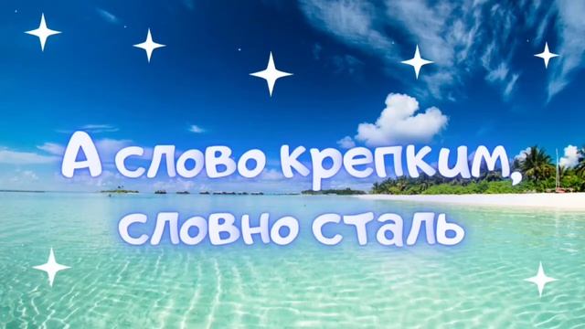 С Днём рождения Максим. Поздравление для Максима с днём рождения смотреть онлайн
