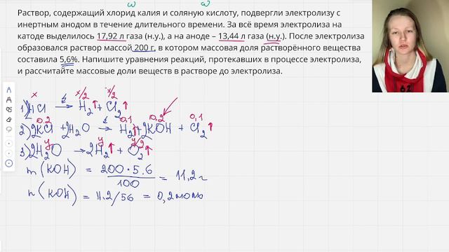 Задача 34 на электролиз из Статграда 05.02.2024 | Алёна ХимTeam смотреть онлайн