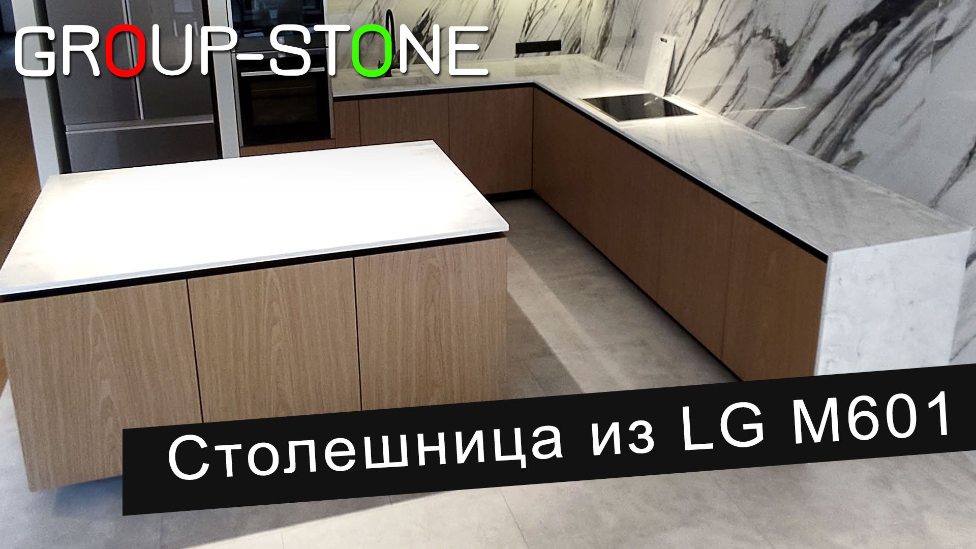 Group stone столешницы