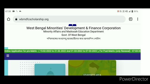 Aikyashree scholarship 2021-22 today big update. Scholarship update today.