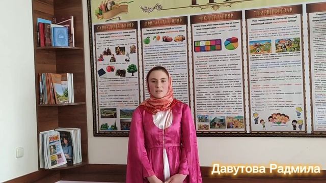 Родной язык - душа народа. #дагестан #роднойязык #язык #лезгин #лезгинскийязык #турист #туризм