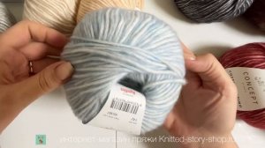 Katia Cotton Merino - обзор пряжи от интернет-магазина пряжи Knitted-story-shop.ru