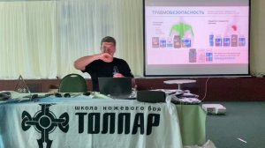 Спортивное питание и БАД для занятия спортивным ножевым боем | Юрий Клюшенков о спортпите.