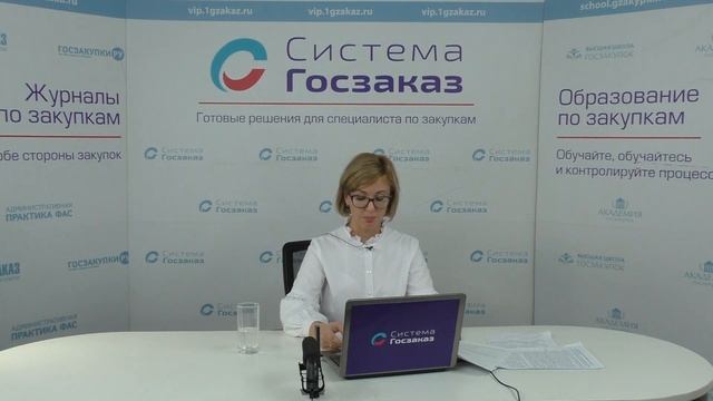 Как работать с банковскими гарантиями на обеспечение заявки и исполнения контракта смотреть онлайн