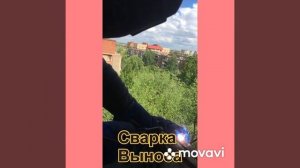 Установка балкона без выноса с обшивкой парапета с улицы профнастилом