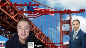 Саня во Флориде Блогер почему не возвращается в Россию?