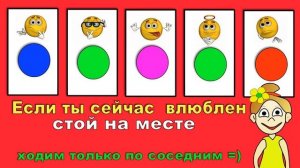 Какой ты смайлик ? =) ТЕСТ