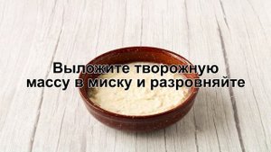КАК ПРИГОТОВИТЬ ТВОРОГ С ЯЙЦОМ? Полезный и вкусный творог с яйцом в микроволновке на завтрак
