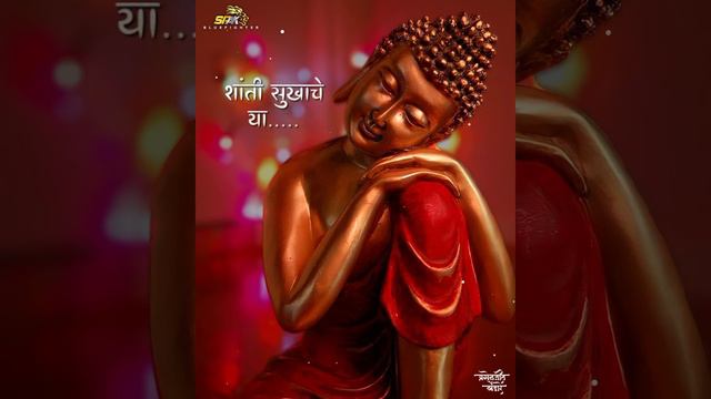 💙🙇♂️ Buddha Purnima Status|Whatsapp Status|Buddha Ale janmas|16 May special status| #buddhapurnima