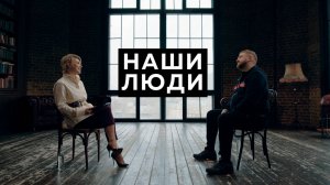 Жизнь в новых регионах – какой она видится издалека / Телеканал «БелРос», программа «Наши люди»