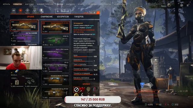 ВСЕХ С НАСТУПАЮЩИМ НОВЫМ ГОДОМ ИГРАЮ ВАРФЕЙС. ЖИВОЕ ОБЩЕНИЕ. ДО НОВОГО ГОДА ОСТАЛОСЬ 8 ДНЕЙ. смотреть онлайн