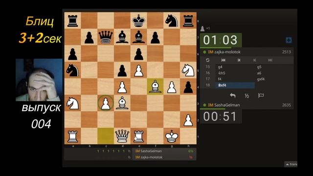 Лучшее с Александр Гельман 004 #шахматы #Гельман смотреть онлайн