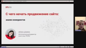 SEO.BASE 6 урок