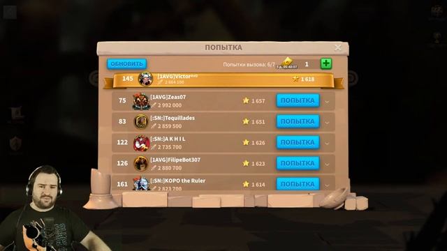 ?Rise of Kingdoms: ВОПРОС - ОТВЕТ смотреть онлайн