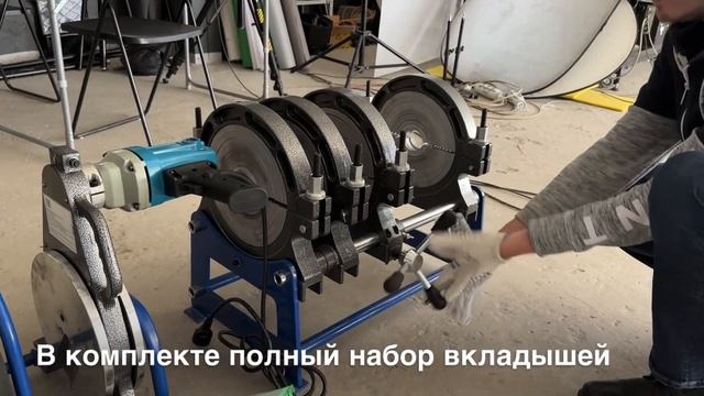 Механический стыковой сварочный аппарат SUDA SUD 50-250 M4 смотреть онлайн