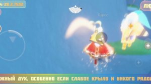 ЗАДАНИЯ+С.СВЕЧИ+Cinnamorol Небо дети света #polotentsera Sky Children of the Light #sky #gameplay