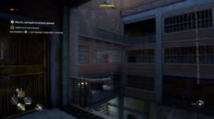 Dying Light 2. Как попасть в здание и включить подстанцию?