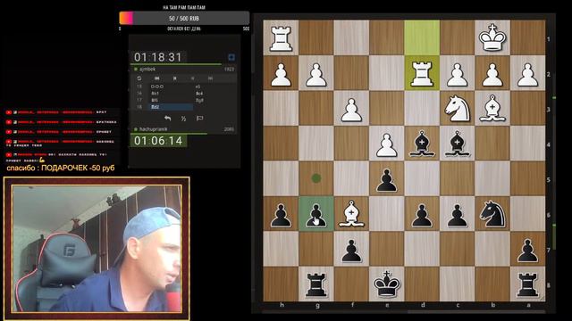 [RU] lichess ⁕ 1 партия ⁕ 90 мин +30 сек ⁕ стандартный контроль в турнирах (4) смотреть онлайн