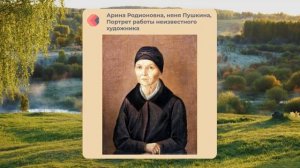 ДЕНЬ ПОЖИЛЫХ ЛЮДЕЙ 3-4 классы.  Разговоры о важном