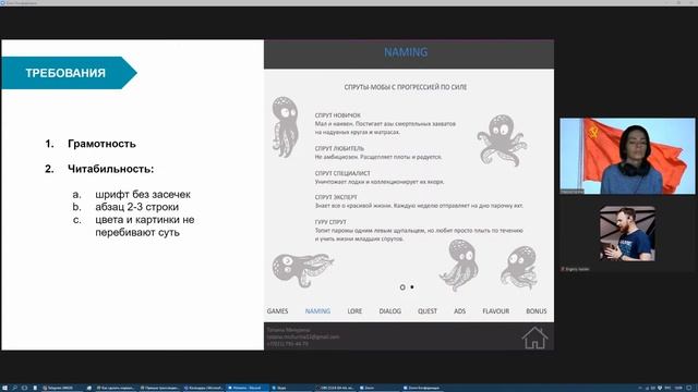 Как сделать нормальное портфолио, если ты нарративщик?