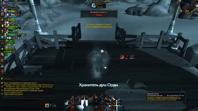 виндяй