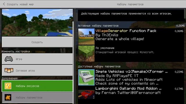 КАК ПОСТРОИТЬ ДЕРЕВНЮ ЖИТЕЛЕЙ НОМЕР 13 (ДЕРЕВНЮ КОМПОТА) ЗА 5 МИНУТ В МАЙНКРАФТ ПЕ 100% ТРОЛЛИНГ смотреть онлайн